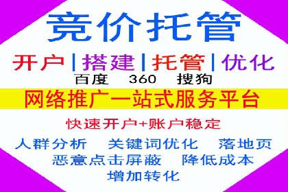 百度竞价广告如何助力中小企业实现营销突破